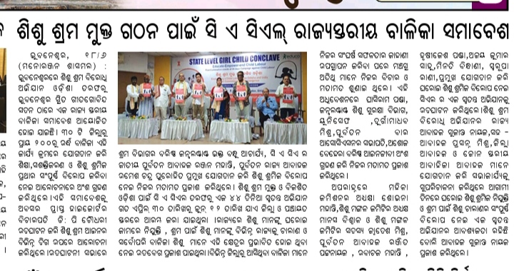 News 11