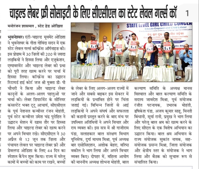 News 12