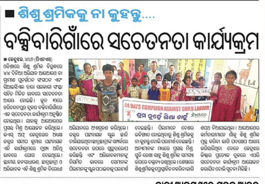 News 3