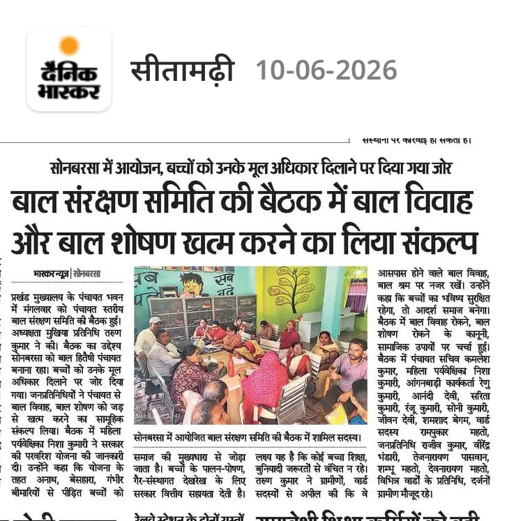 News 5