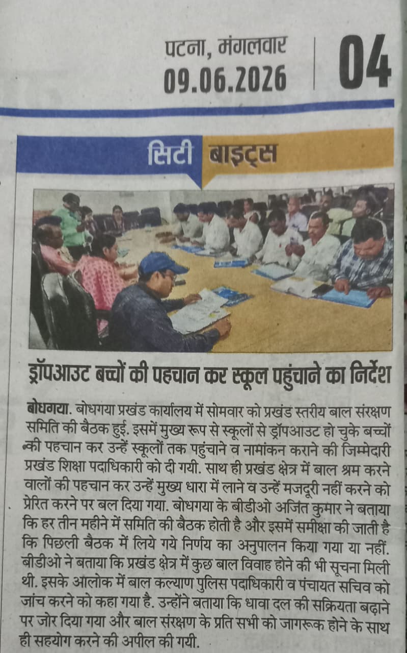 News 6