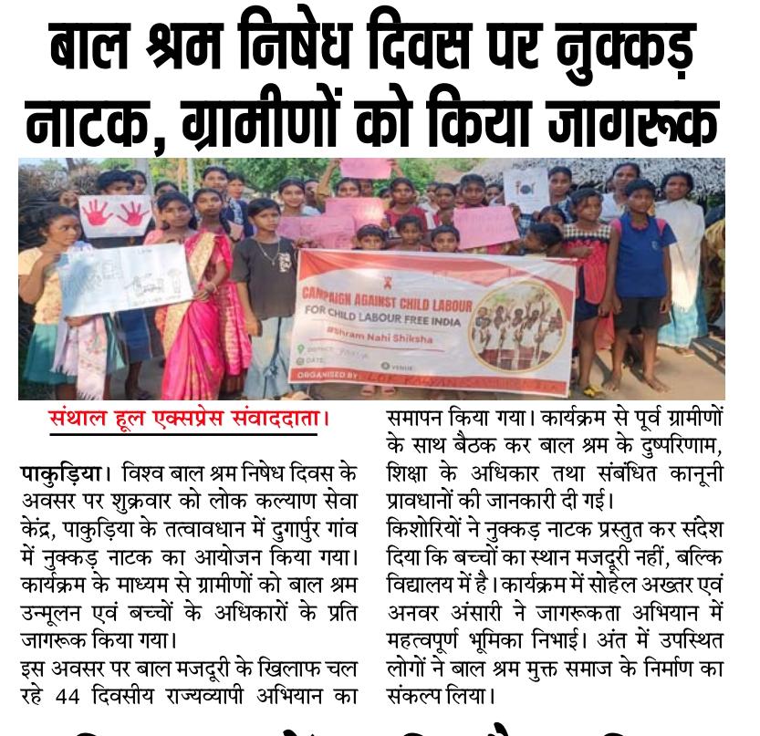 News 7